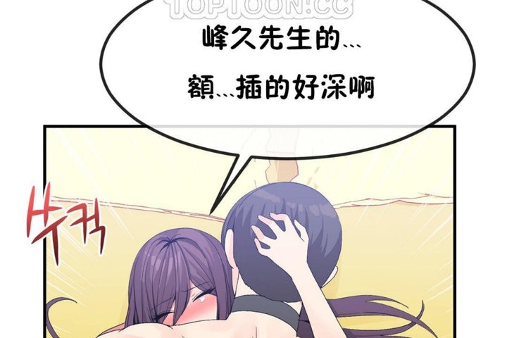 76P - 男公关与富家女/Deceptions/特殊宴会 五夫人/Host到金汤匙/金汤匙