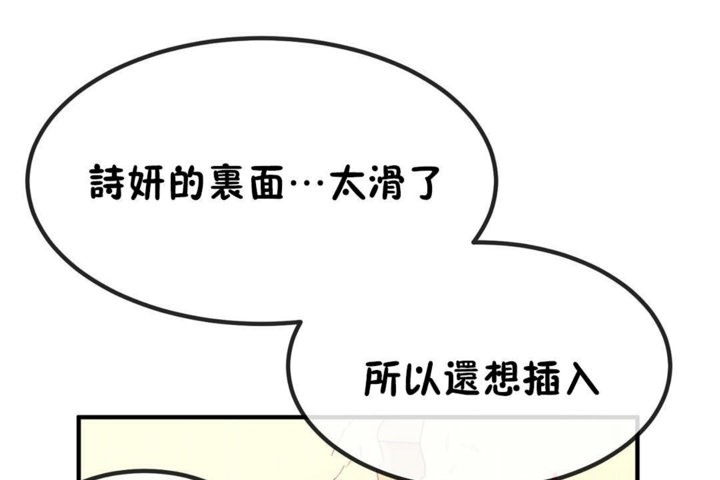 80P - 男公关与富家女/Deceptions/特殊宴会 五夫人/Host到金汤匙/金汤匙