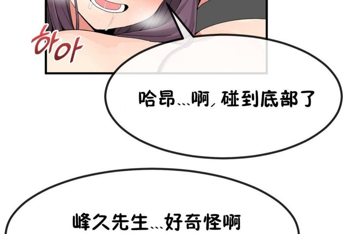 84P - 男公关与富家女/Deceptions/特殊宴会 五夫人/Host到金汤匙/金汤匙