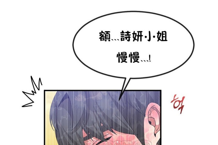 87P - 男公关与富家女/Deceptions/特殊宴会 五夫人/Host到金汤匙/金汤匙
