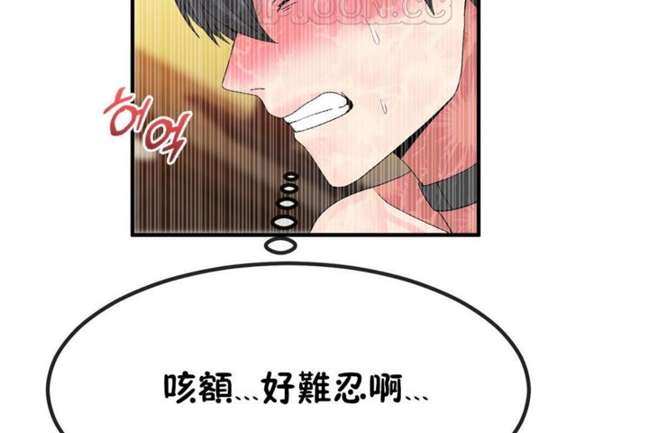 88P - 男公关与富家女/Deceptions/特殊宴会 五夫人/Host到金汤匙/金汤匙