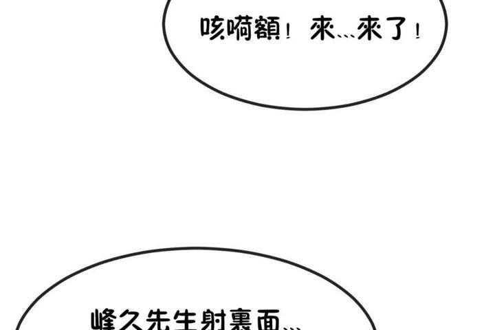 91P - 男公关与富家女/Deceptions/特殊宴会 五夫人/Host到金汤匙/金汤匙
