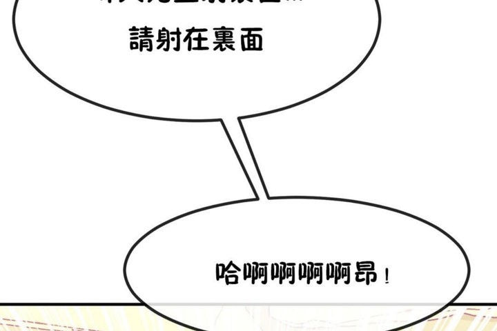 92P - 男公关与富家女/Deceptions/特殊宴会 五夫人/Host到金汤匙/金汤匙