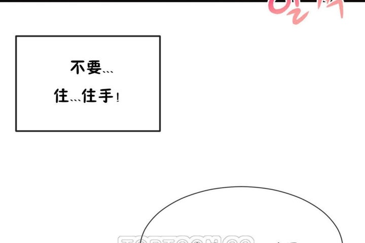9P - 男公关与富家女/Deceptions/特殊宴会 五夫人/Host到金汤匙/金汤匙