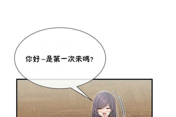 105P - 男公关与富家女/Deceptions/特殊宴会 五夫人/Host到金汤匙/金汤匙