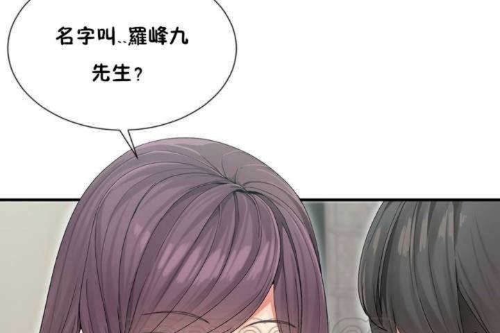111P - 男公关与富家女/Deceptions/特殊宴会 五夫人/Host到金汤匙/金汤匙