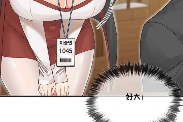 113P - 男公关与富家女/Deceptions/特殊宴会 五夫人/Host到金汤匙/金汤匙