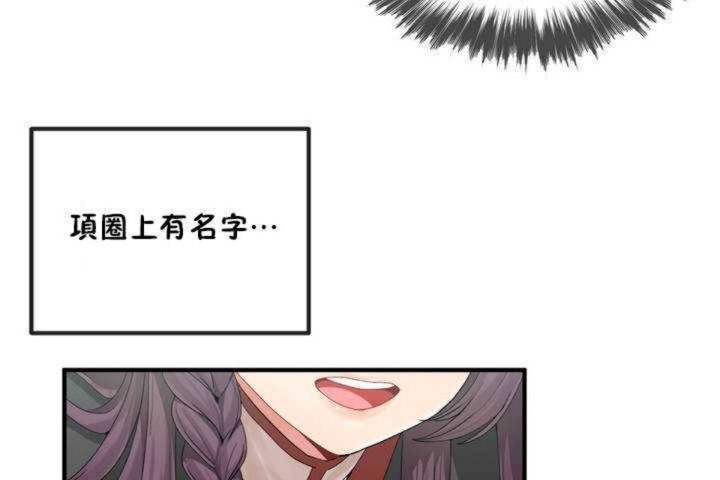 114P - 男公关与富家女/Deceptions/特殊宴会 五夫人/Host到金汤匙/金汤匙