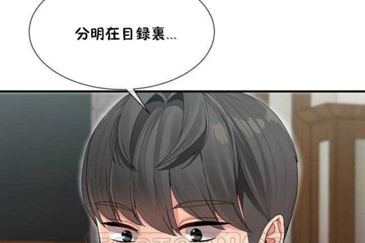 117P - 男公关与富家女/Deceptions/特殊宴会 五夫人/Host到金汤匙/金汤匙