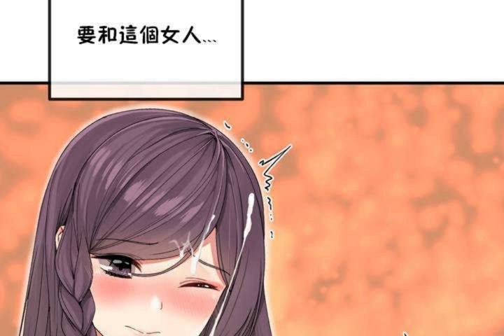 119P - 男公关与富家女/Deceptions/特殊宴会 五夫人/Host到金汤匙/金汤匙