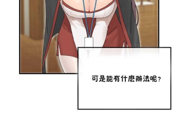 126P - 男公关与富家女/Deceptions/特殊宴会 五夫人/Host到金汤匙/金汤匙