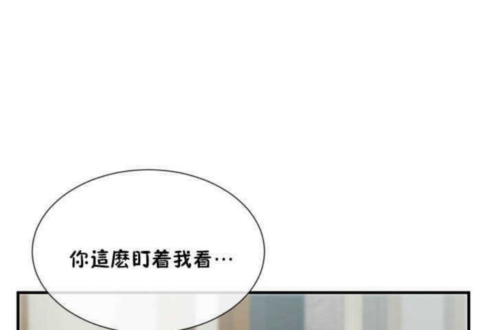 128P - 男公关与富家女/Deceptions/特殊宴会 五夫人/Host到金汤匙/金汤匙