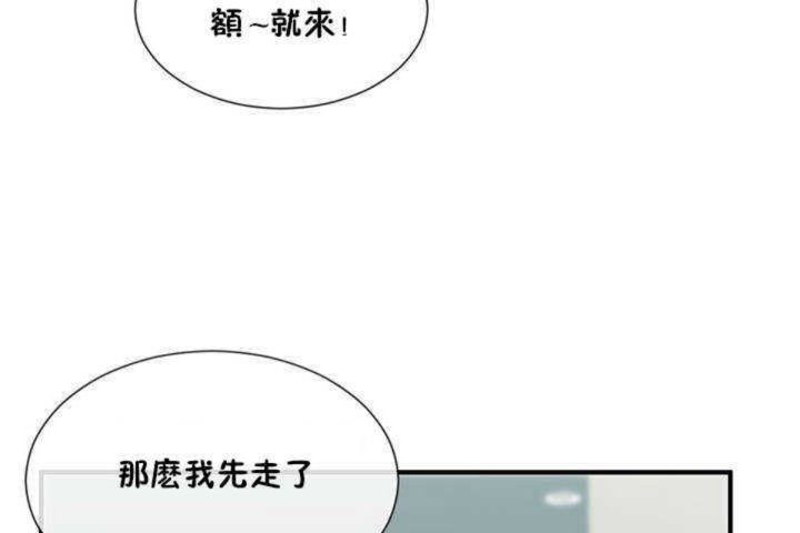 133P - 男公关与富家女/Deceptions/特殊宴会 五夫人/Host到金汤匙/金汤匙