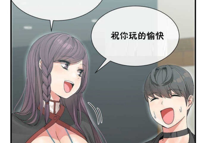 134P - 男公关与富家女/Deceptions/特殊宴会 五夫人/Host到金汤匙/金汤匙
