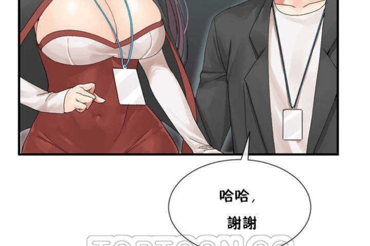 135P - 男公关与富家女/Deceptions/特殊宴会 五夫人/Host到金汤匙/金汤匙