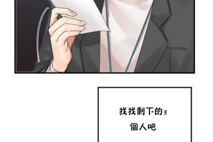 138P - 男公关与富家女/Deceptions/特殊宴会 五夫人/Host到金汤匙/金汤匙