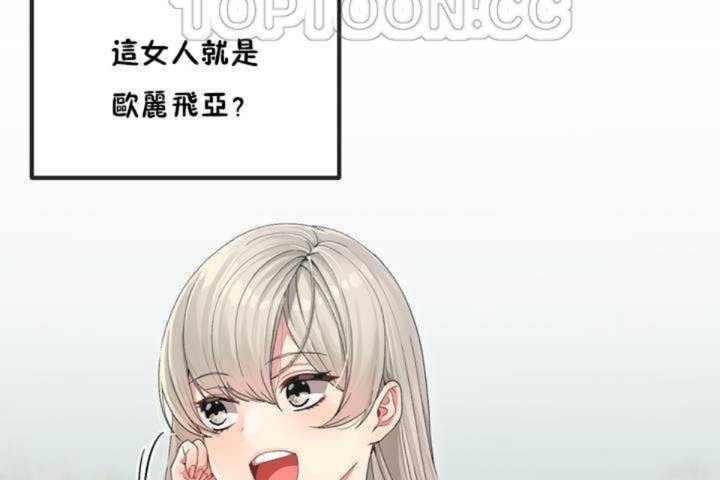 142P - 男公关与富家女/Deceptions/特殊宴会 五夫人/Host到金汤匙/金汤匙