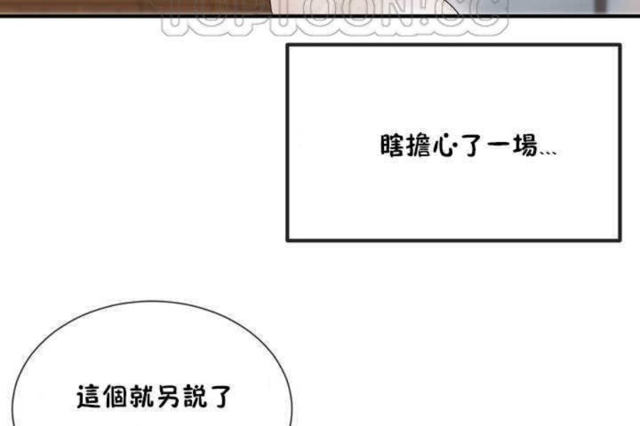 148P - 男公关与富家女/Deceptions/特殊宴会 五夫人/Host到金汤匙/金汤匙