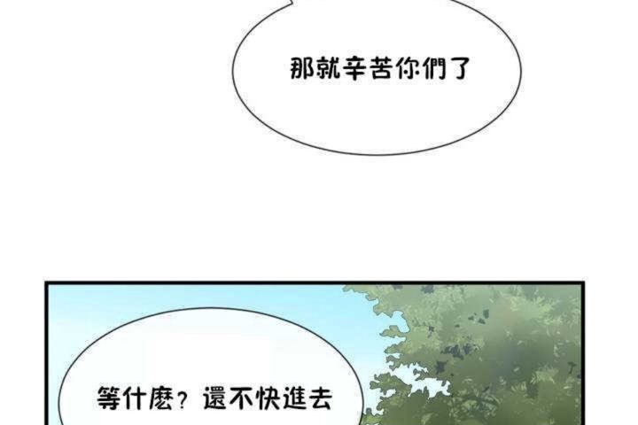 14P - 男公关与富家女/Deceptions/特殊宴会 五夫人/Host到金汤匙/金汤匙