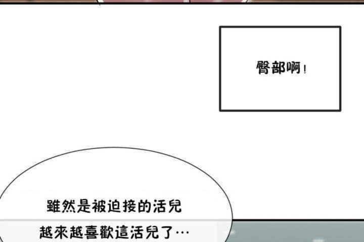 152P - 男公关与富家女/Deceptions/特殊宴会 五夫人/Host到金汤匙/金汤匙
