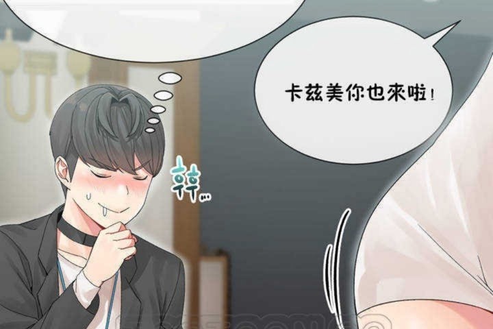 153P - 男公关与富家女/Deceptions/特殊宴会 五夫人/Host到金汤匙/金汤匙
