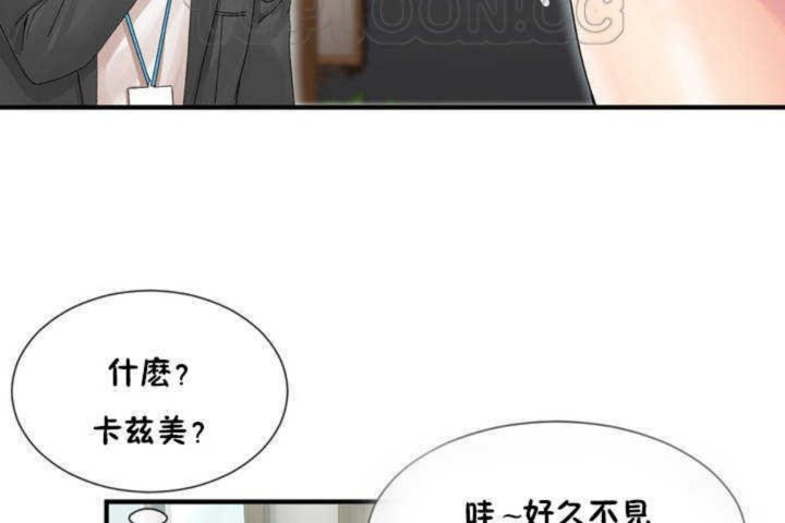 154P - 男公关与富家女/Deceptions/特殊宴会 五夫人/Host到金汤匙/金汤匙