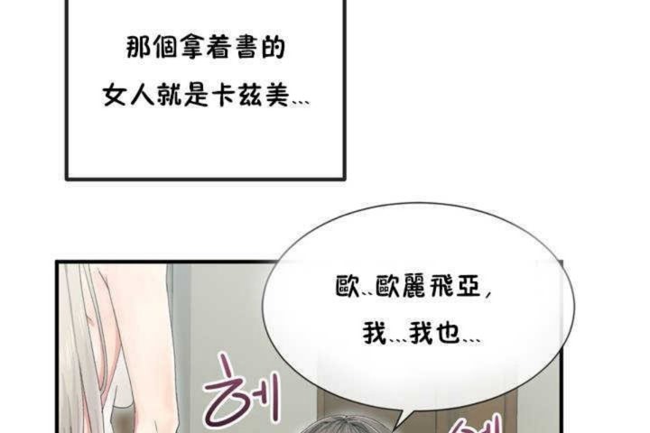 157P - 男公关与富家女/Deceptions/特殊宴会 五夫人/Host到金汤匙/金汤匙