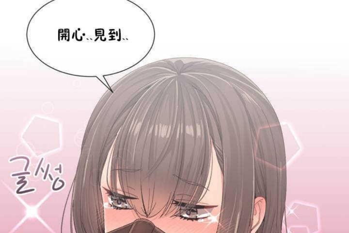 161P - 男公关与富家女/Deceptions/特殊宴会 五夫人/Host到金汤匙/金汤匙