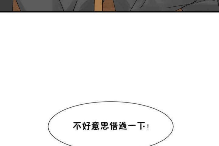 170P - 男公关与富家女/Deceptions/特殊宴会 五夫人/Host到金汤匙/金汤匙