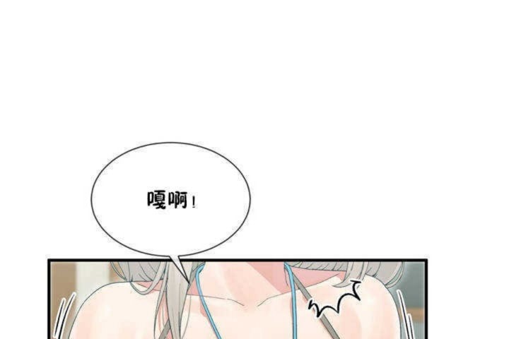 173P - 男公关与富家女/Deceptions/特殊宴会 五夫人/Host到金汤匙/金汤匙