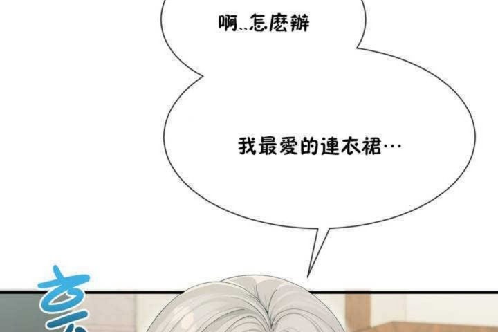 176P - 男公关与富家女/Deceptions/特殊宴会 五夫人/Host到金汤匙/金汤匙