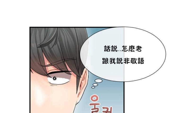17P - 男公关与富家女/Deceptions/特殊宴会 五夫人/Host到金汤匙/金汤匙