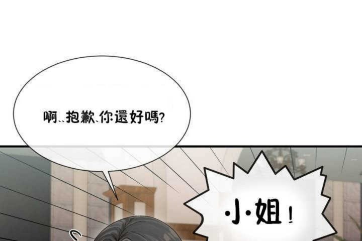 181P - 男公关与富家女/Deceptions/特殊宴会 五夫人/Host到金汤匙/金汤匙