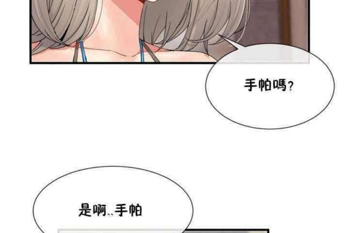 185P - 男公关与富家女/Deceptions/特殊宴会 五夫人/Host到金汤匙/金汤匙