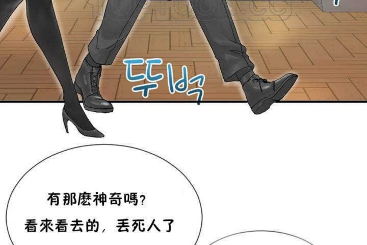 28P - 男公关与富家女/Deceptions/特殊宴会 五夫人/Host到金汤匙/金汤匙