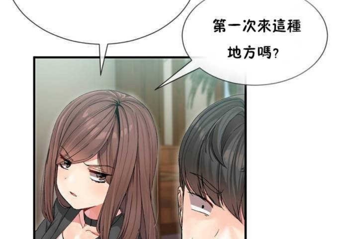 29P - 男公关与富家女/Deceptions/特殊宴会 五夫人/Host到金汤匙/金汤匙