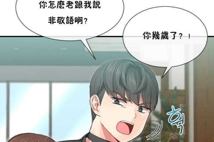 31P - 男公关与富家女/Deceptions/特殊宴会 五夫人/Host到金汤匙/金汤匙