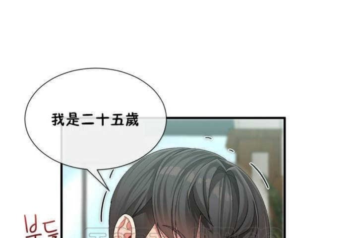 33P - 男公关与富家女/Deceptions/特殊宴会 五夫人/Host到金汤匙/金汤匙