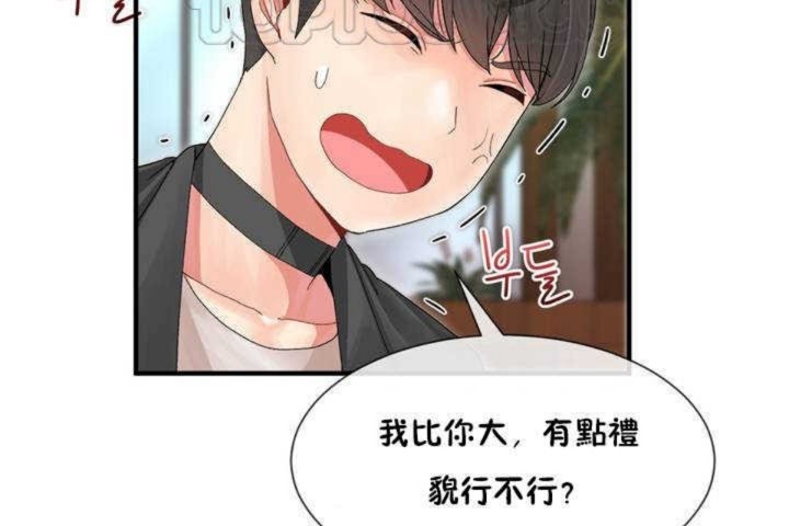 34P - 男公关与富家女/Deceptions/特殊宴会 五夫人/Host到金汤匙/金汤匙