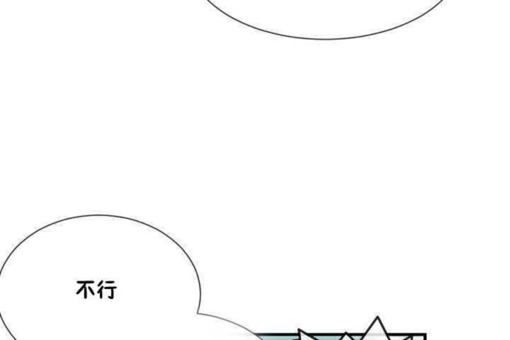 35P - 男公关与富家女/Deceptions/特殊宴会 五夫人/Host到金汤匙/金汤匙