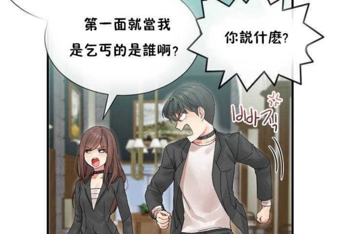 36P - 男公关与富家女/Deceptions/特殊宴会 五夫人/Host到金汤匙/金汤匙
