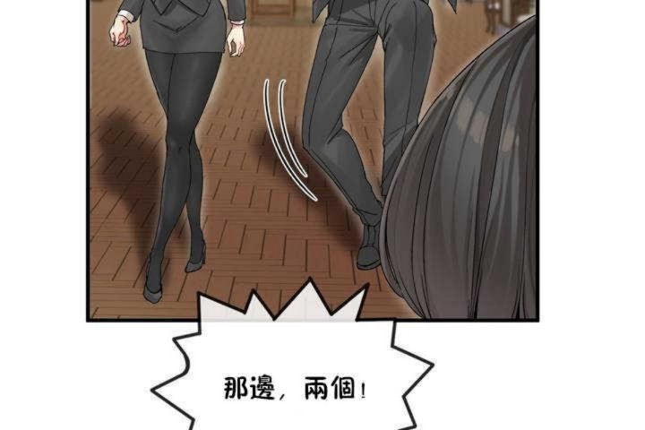 37P - 男公关与富家女/Deceptions/特殊宴会 五夫人/Host到金汤匙/金汤匙