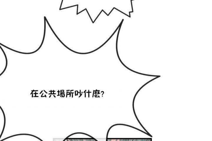 38P - 男公关与富家女/Deceptions/特殊宴会 五夫人/Host到金汤匙/金汤匙