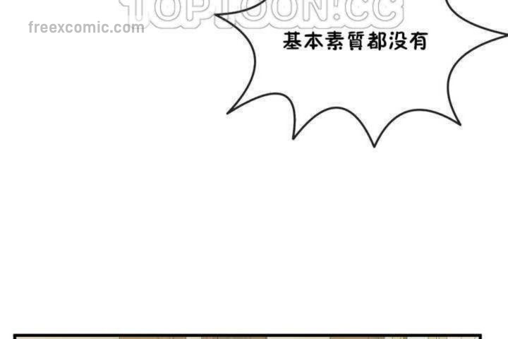 40P - 男公关与富家女/Deceptions/特殊宴会 五夫人/Host到金汤匙/金汤匙