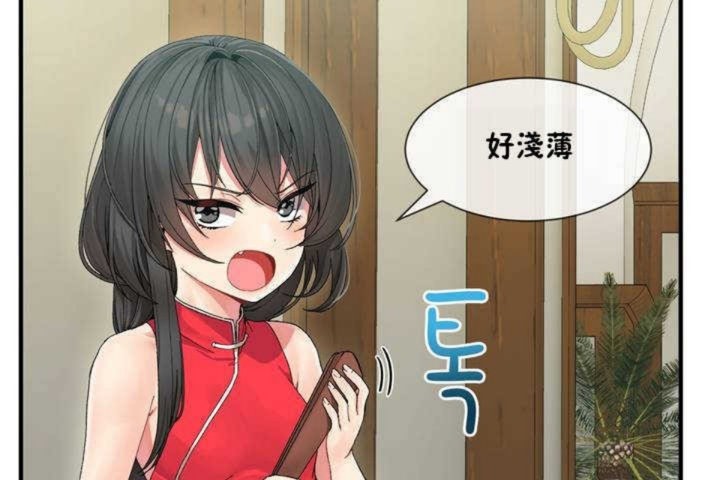 41P - 男公关与富家女/Deceptions/特殊宴会 五夫人/Host到金汤匙/金汤匙