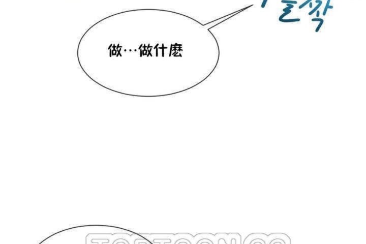 45P - 男公关与富家女/Deceptions/特殊宴会 五夫人/Host到金汤匙/金汤匙