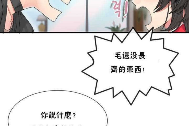 47P - 男公关与富家女/Deceptions/特殊宴会 五夫人/Host到金汤匙/金汤匙