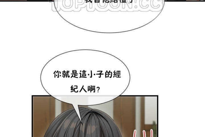 52P - 男公关与富家女/Deceptions/特殊宴会 五夫人/Host到金汤匙/金汤匙