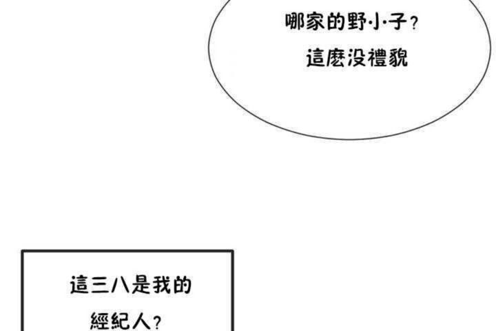 54P - 男公关与富家女/Deceptions/特殊宴会 五夫人/Host到金汤匙/金汤匙