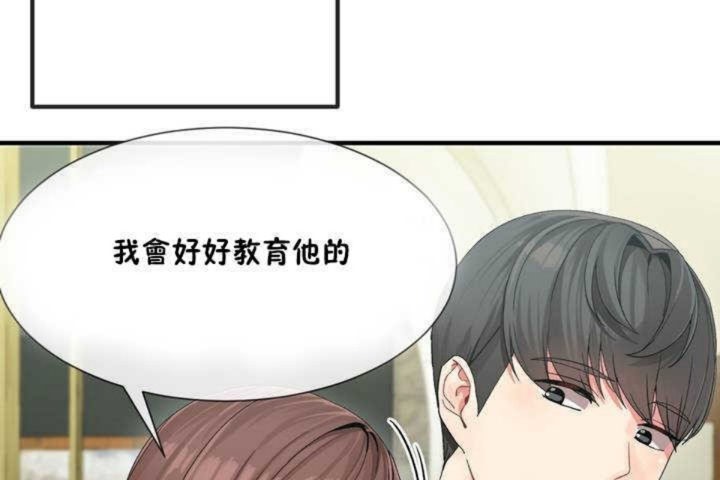 55P - 男公关与富家女/Deceptions/特殊宴会 五夫人/Host到金汤匙/金汤匙
